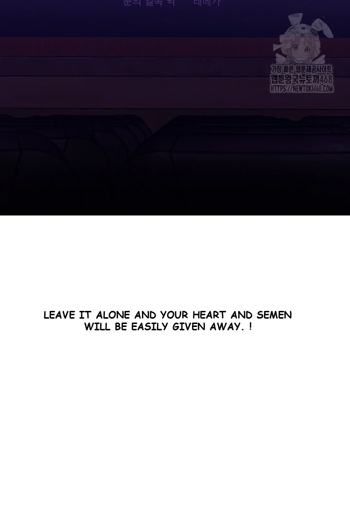 Rare Commodity Chapter 7 - Page 58