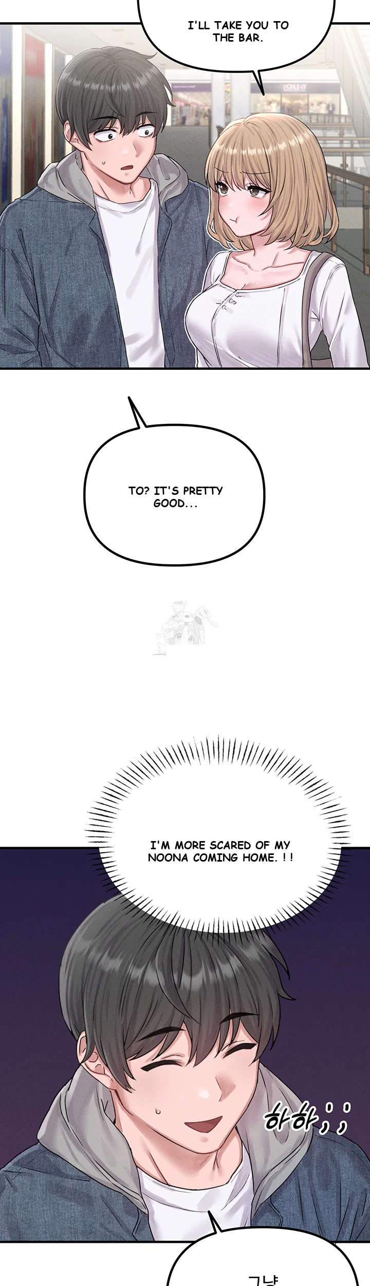 Rare Commodity Chapter 7 - Page 61