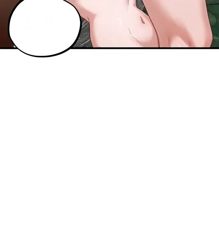 Rare Commodity Chapter 70 - Page 36