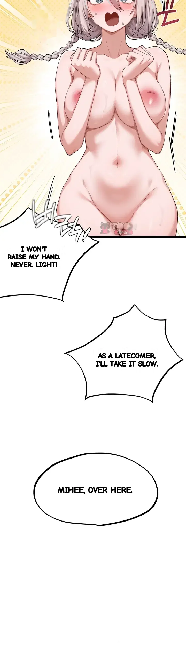 Rare Commodity Chapter 72 - Page 3