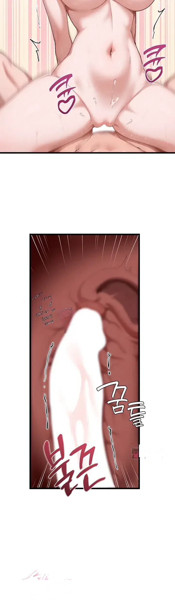 Rare Commodity Chapter 73 - Page 20