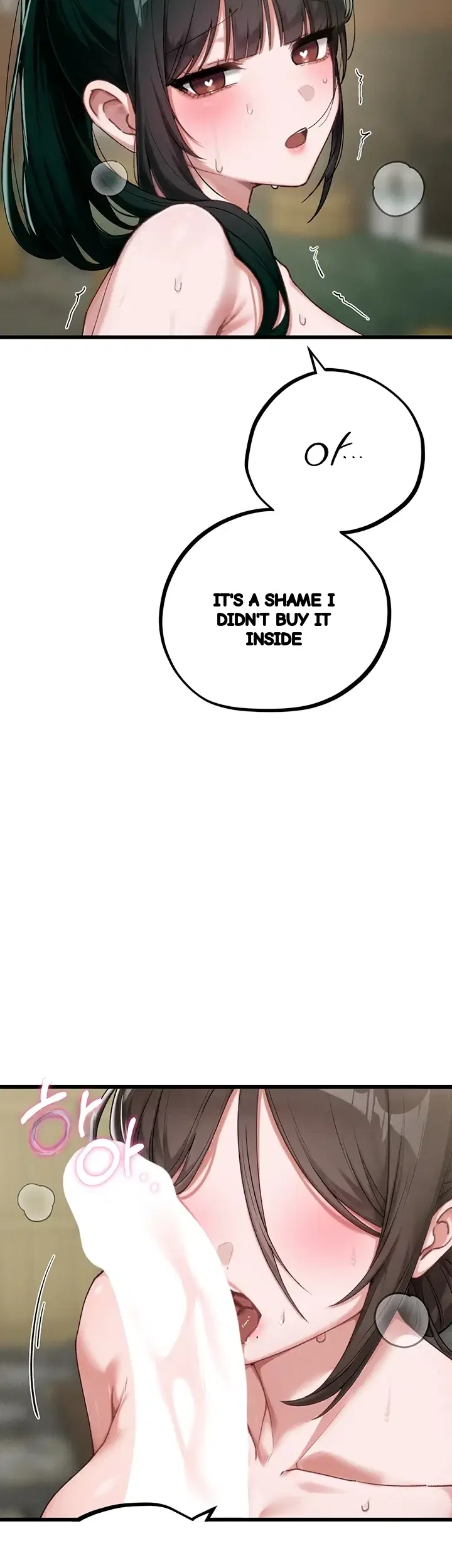 Rare Commodity Chapter 73 - Page 23