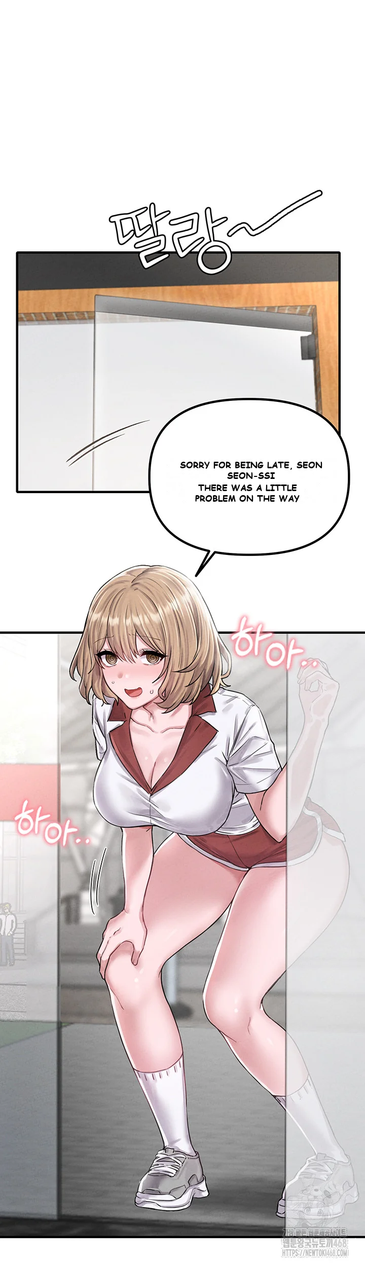 Rare Commodity Chapter 8 - Page 14