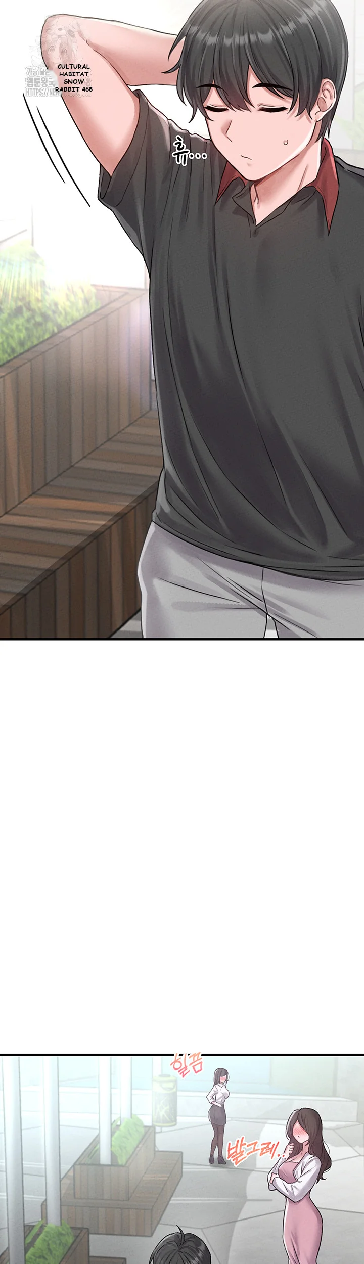 Rare Commodity Chapter 8 - Page 23