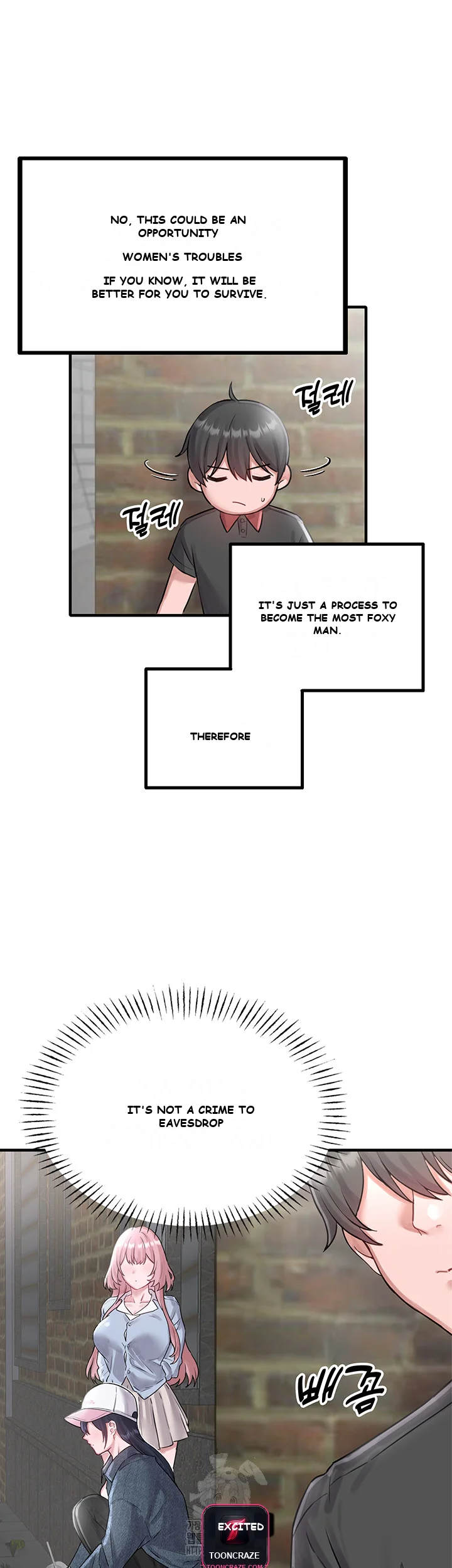 Rare Commodity Chapter 8 - Page 32