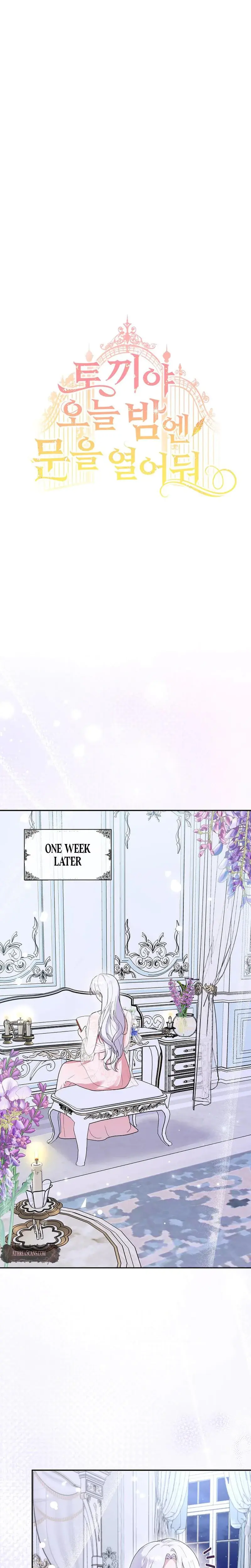 Re Author You Re Retiring From Writing Seriously Chapter 3 - Page 11
