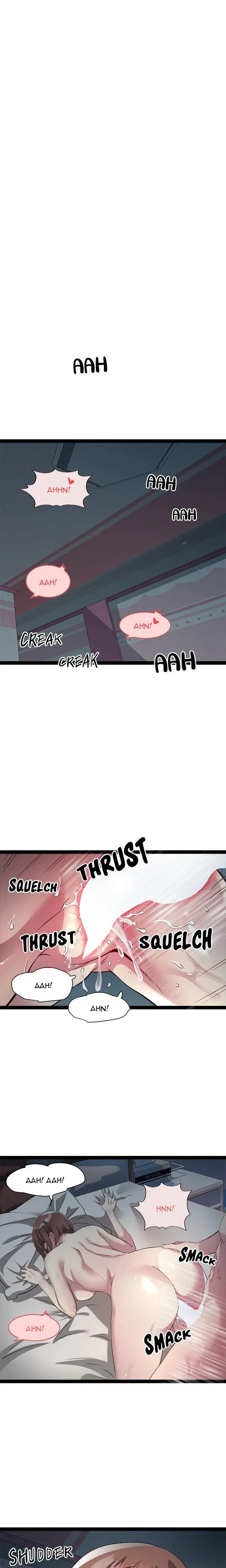 Re Twenty Three Chapter 20 - Page 6