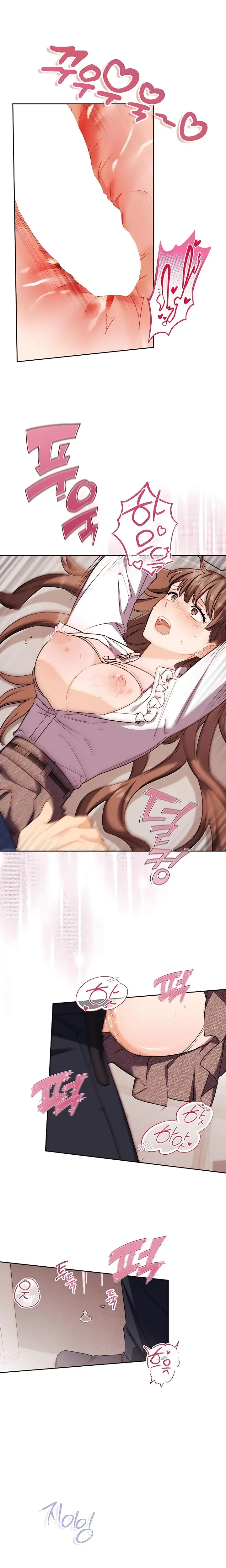 Ready Shoot For Love Chapter 0 - Page 18