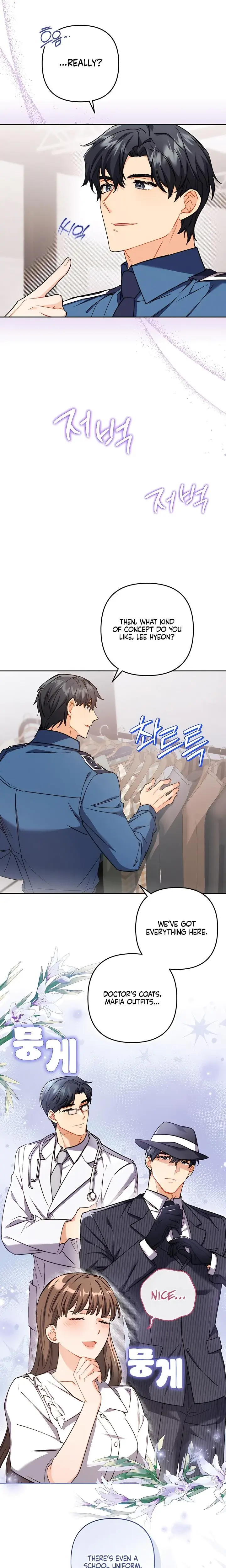 Ready Shoot For Love Chapter 0 - Page 8