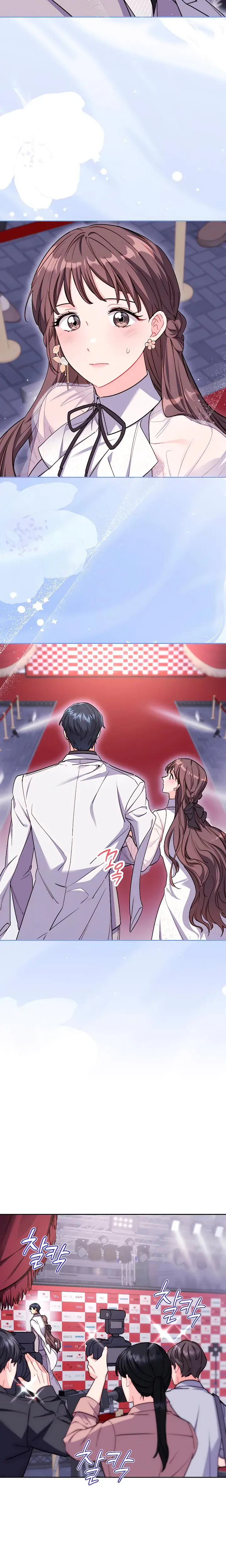 Ready Shoot For Love Chapter 13 - Page 5