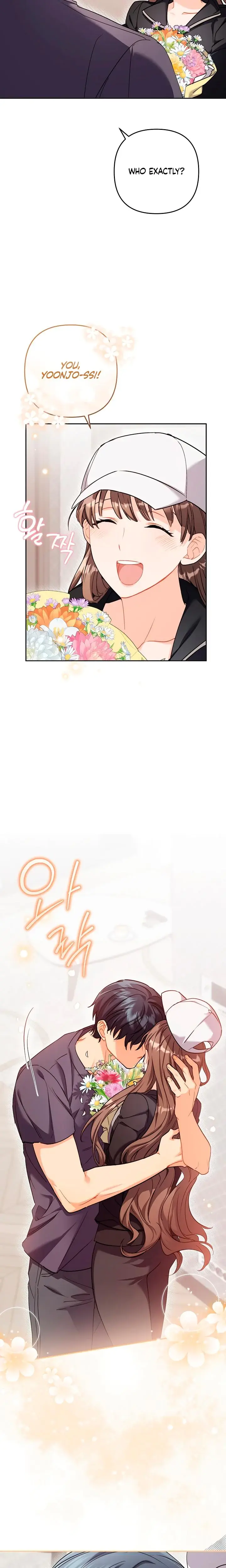 Ready Shoot For Love Chapter 17 - Page 6