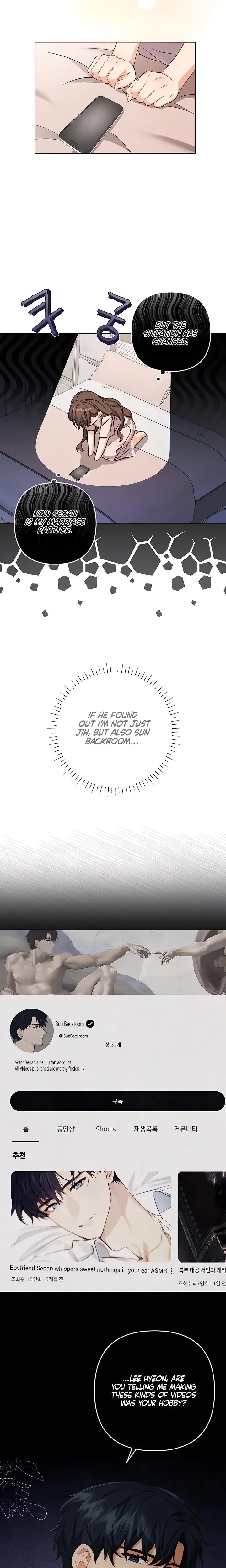 Ready Shoot For Love Chapter 3 - Page 18
