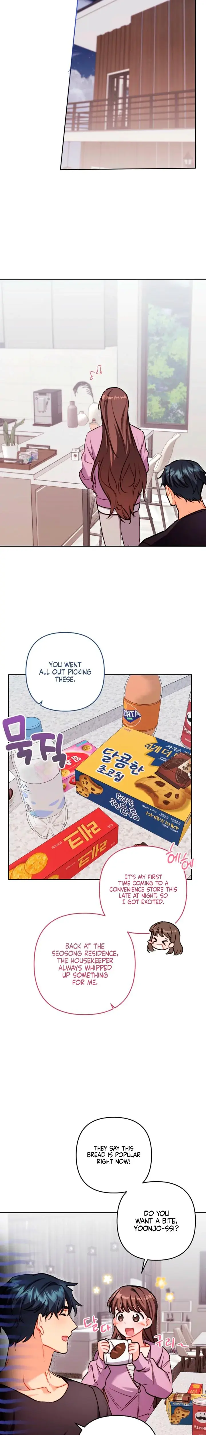 Ready Shoot For Love Chapter 33 - Page 10