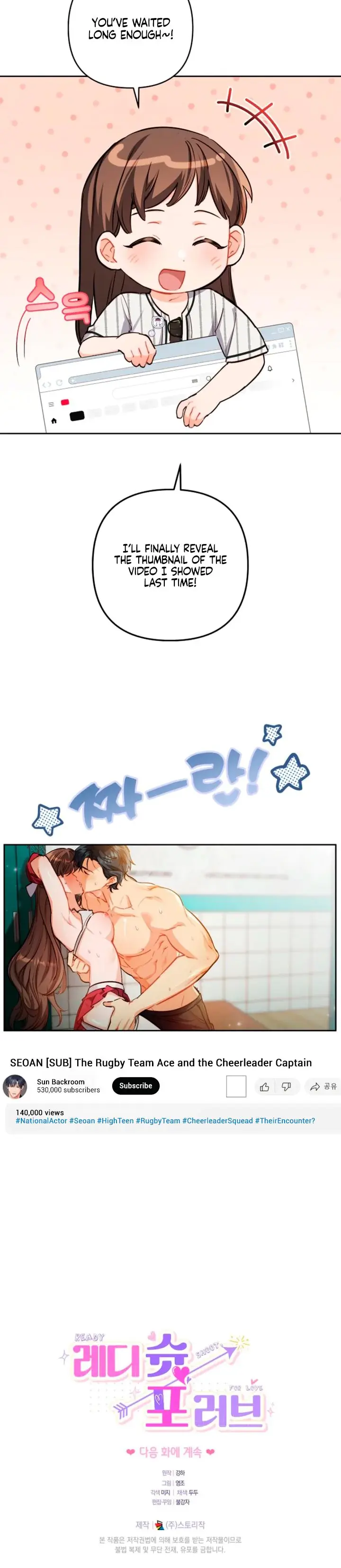 Ready Shoot For Love Chapter 34 - Page 22