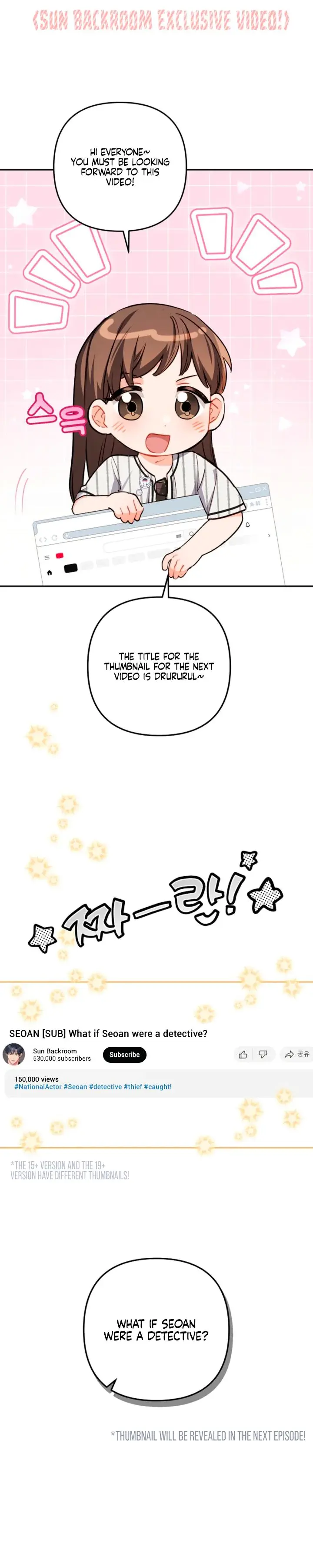 Ready Shoot For Love Chapter 35 - Page 25