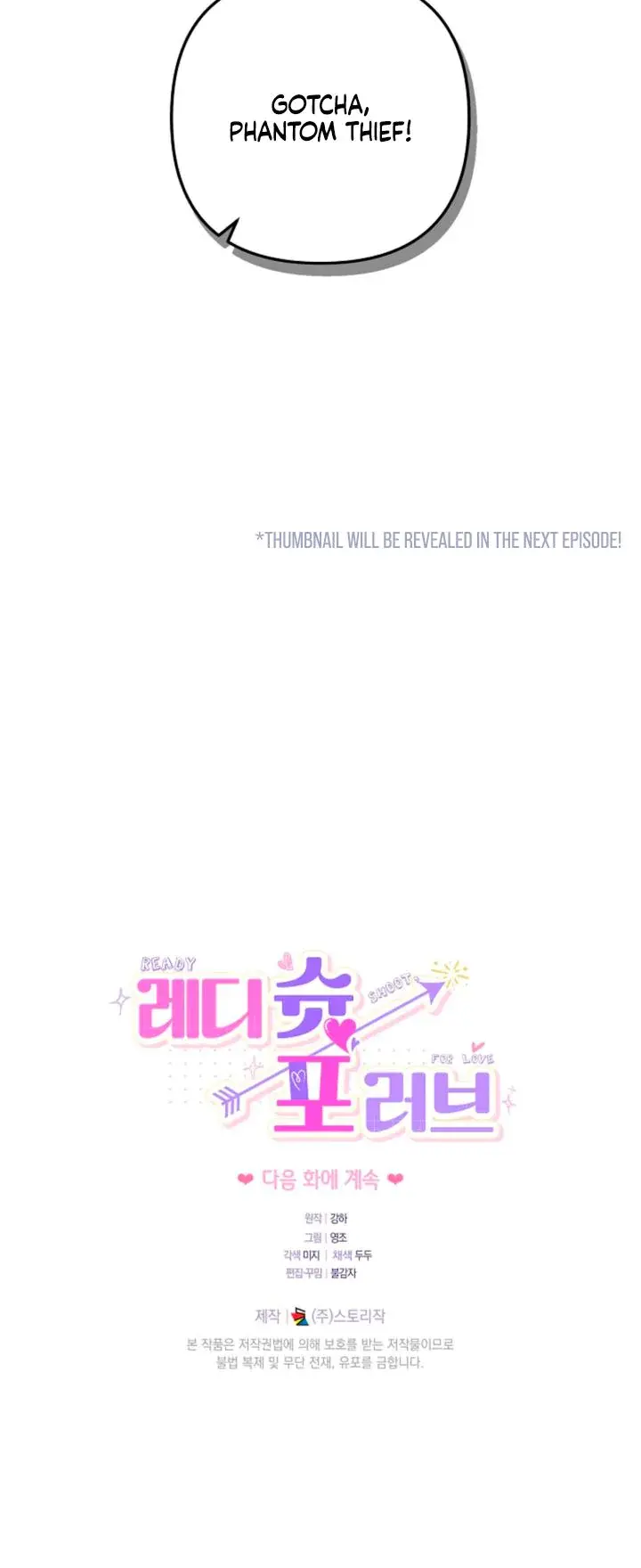 Ready Shoot For Love Chapter 39 - Page 23