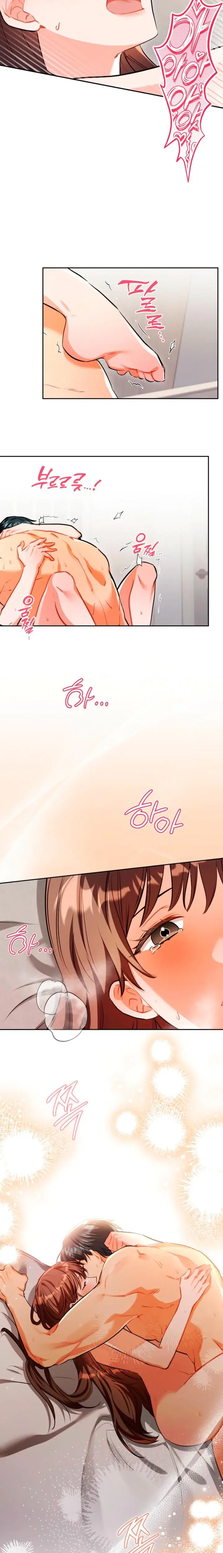 Ready Shoot For Love Chapter 40 - Page 18