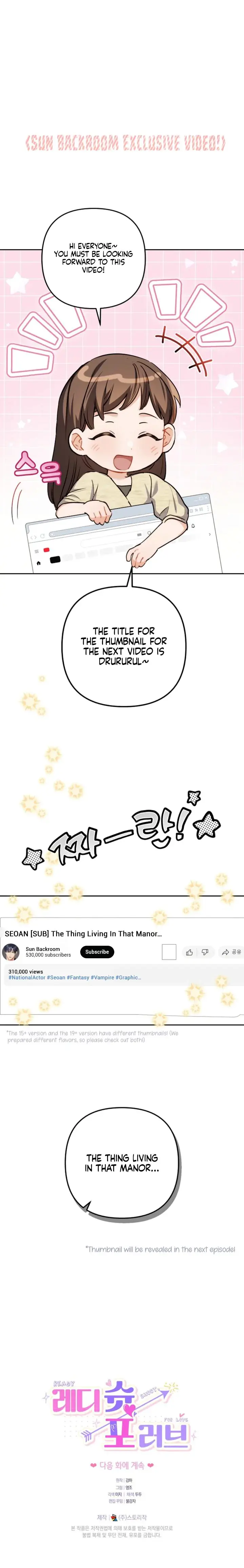 Ready Shoot For Love Chapter 43 - Page 22