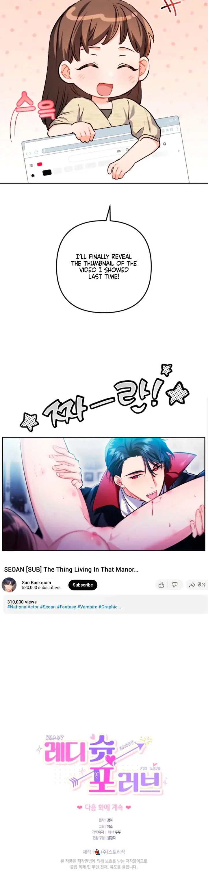 Ready Shoot For Love Chapter 44 - Page 19