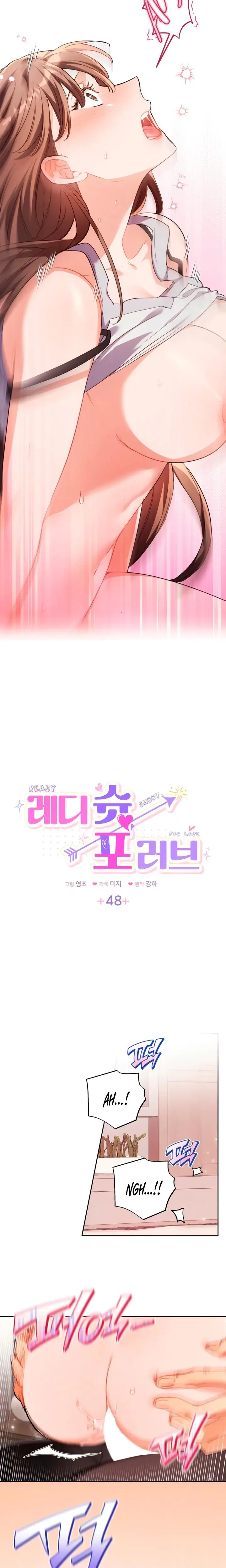 Ready Shoot For Love Chapter 48 - Page 2