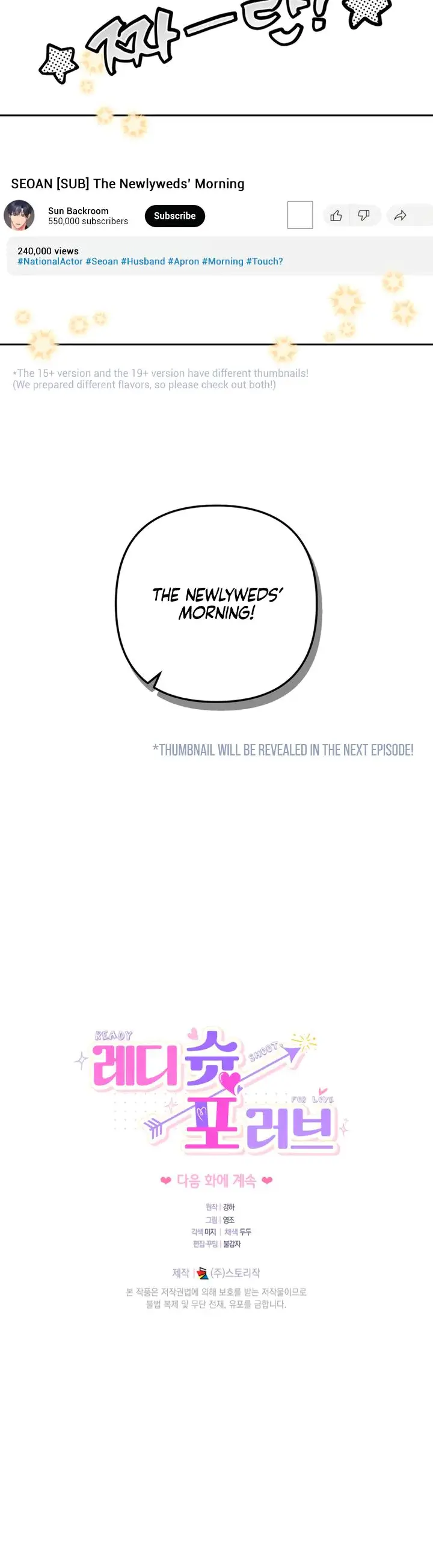 Ready Shoot For Love Chapter 48 - Page 22