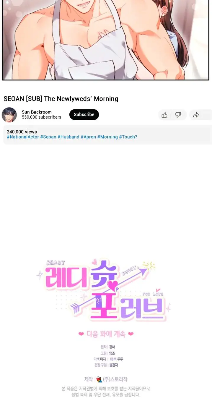 Ready Shoot For Love Chapter 49 - Page 21