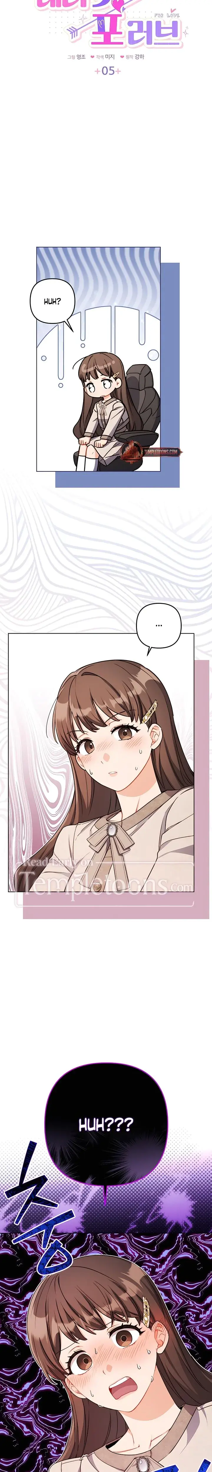 Ready Shoot For Love Chapter 5 - Page 2
