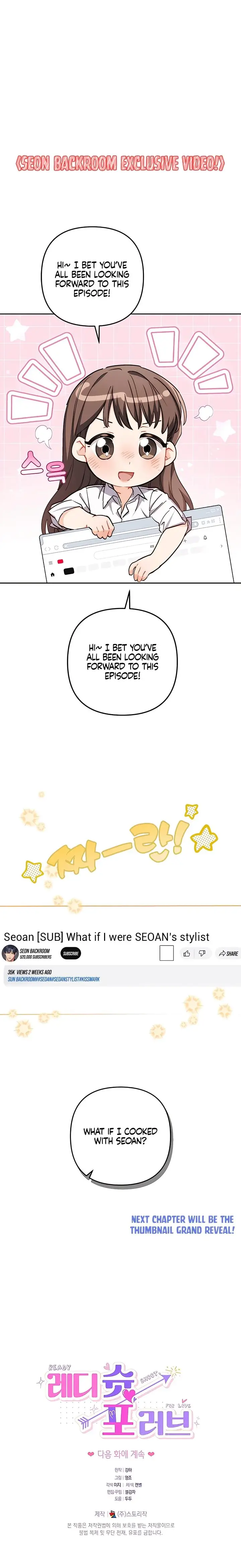 Ready Shoot For Love Chapter 5 - Page 24
