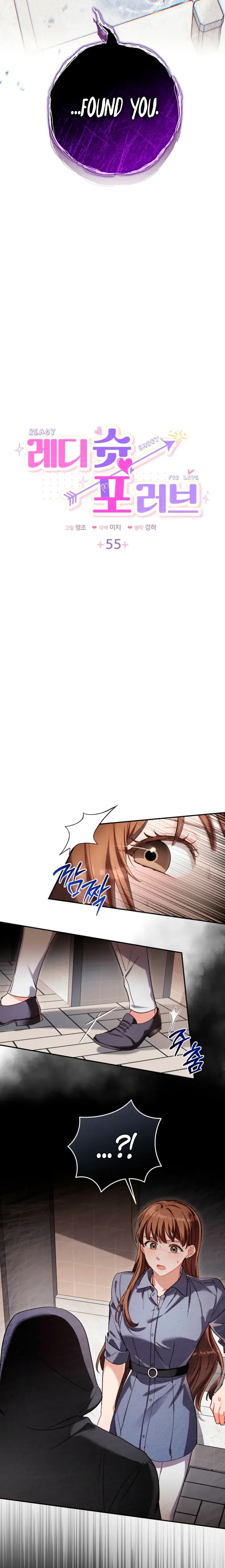 Ready Shoot For Love Chapter 55 - Page 2