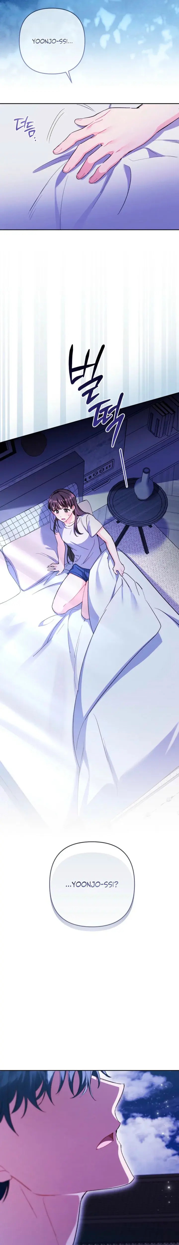 Ready Shoot For Love Chapter 55 - Page 21
