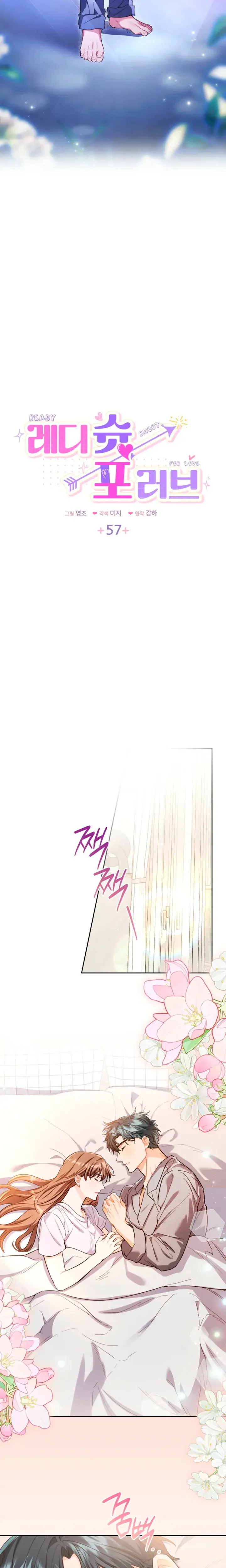 Ready Shoot For Love Chapter 57 - Page 2