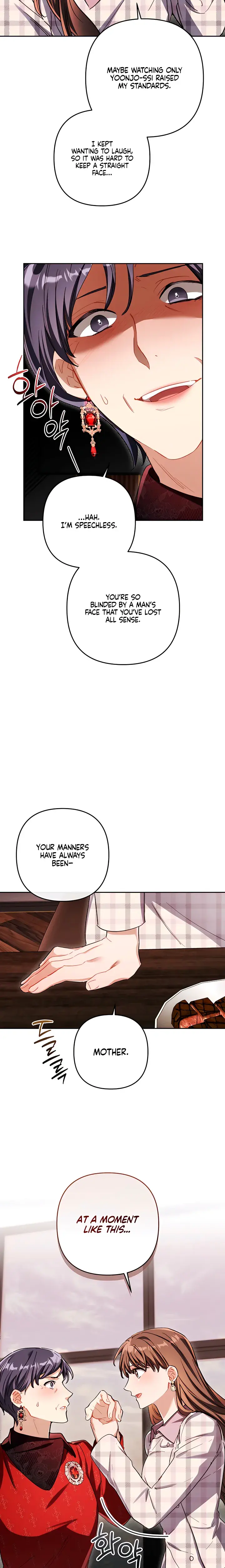 Ready Shoot For Love Chapter 59 - Page 16