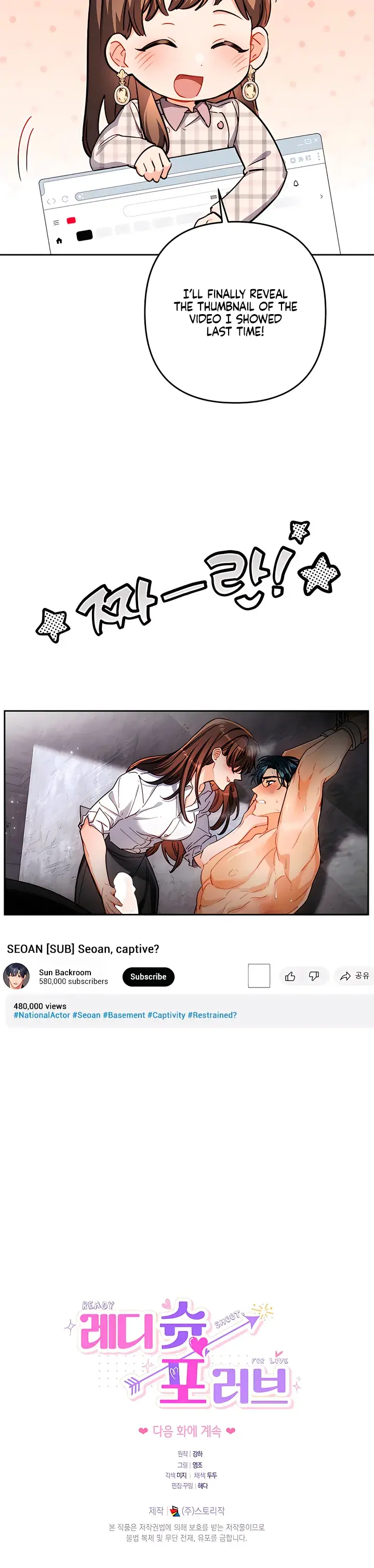 Ready Shoot For Love Chapter 59 - Page 23