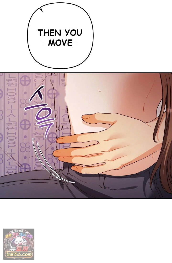 Ready Shoot For Love Chapter 68 - Page 101
