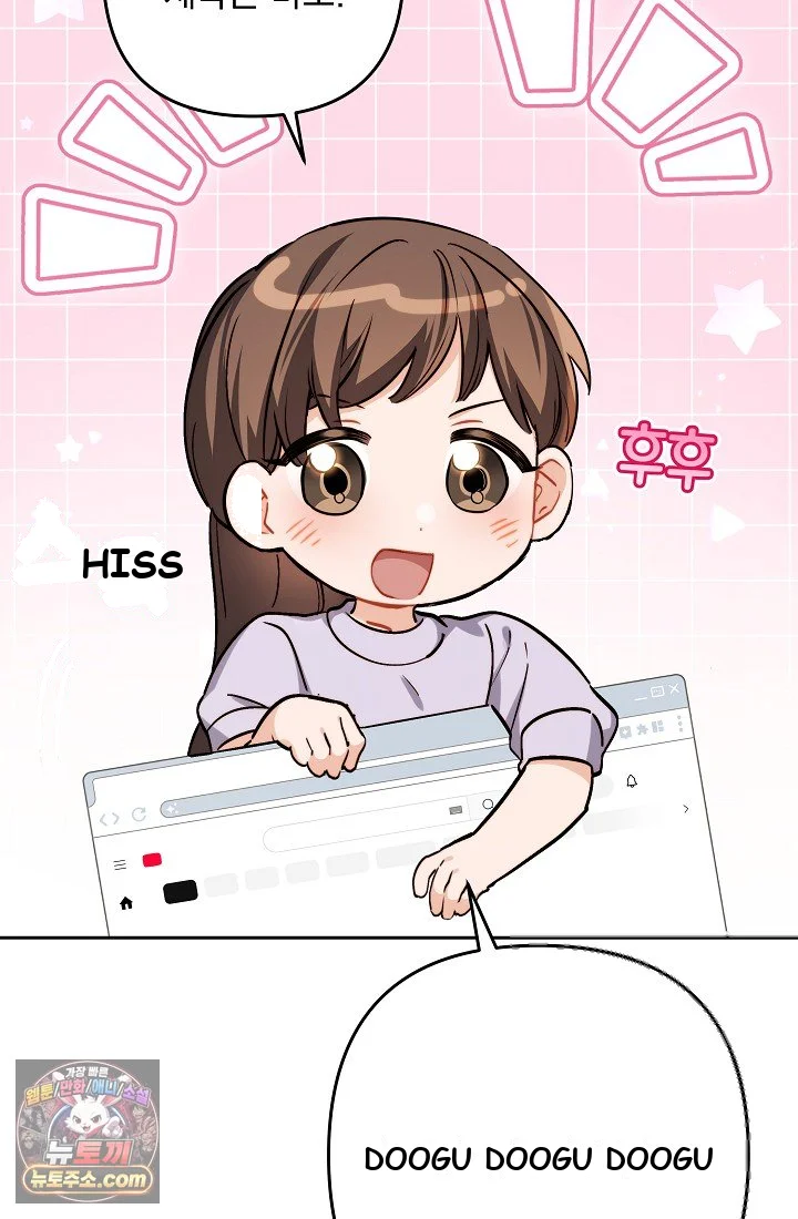 Ready Shoot For Love Chapter 68 - Page 106
