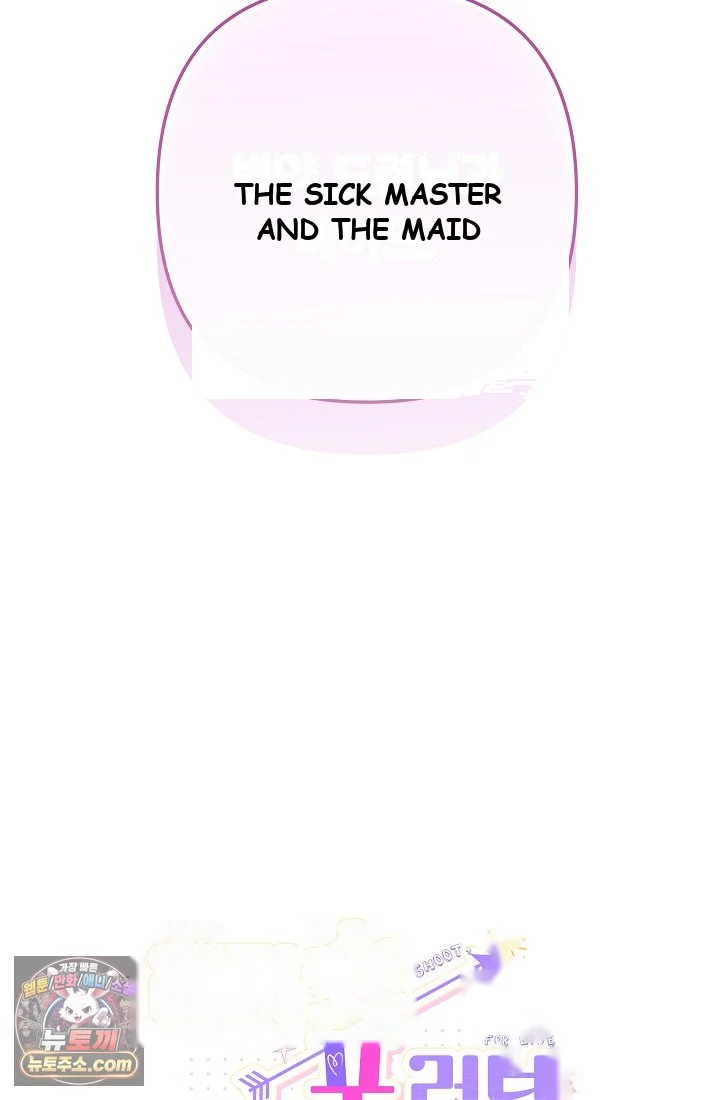 Ready Shoot For Love Chapter 68 - Page 108