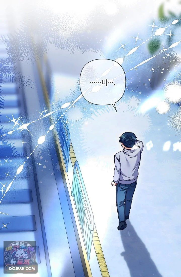 Ready Shoot For Love Chapter 68 - Page 11
