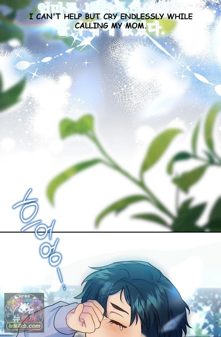 Ready Shoot For Love Chapter 68 - Page 13