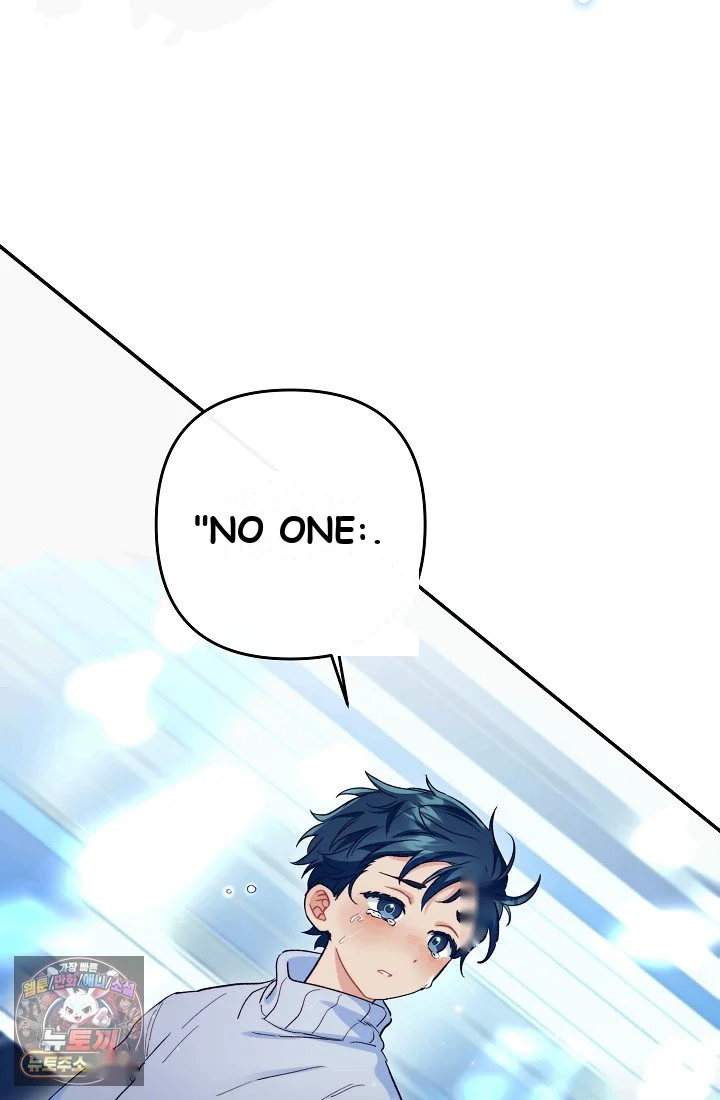Ready Shoot For Love Chapter 68 - Page 18