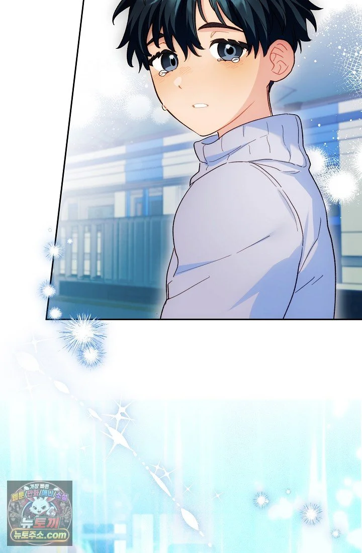 Ready Shoot For Love Chapter 68 - Page 23