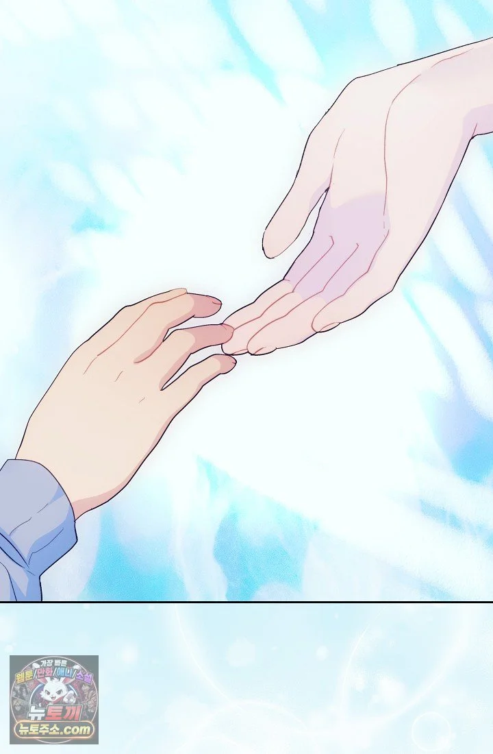 Ready Shoot For Love Chapter 68 - Page 28