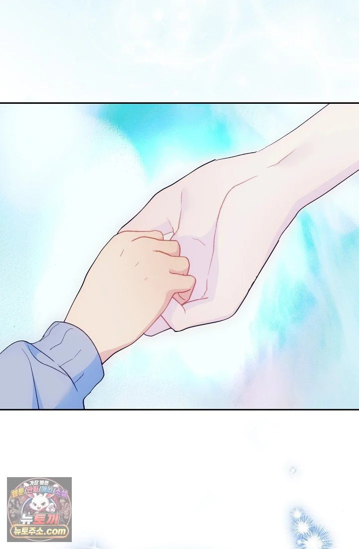Ready Shoot For Love Chapter 68 - Page 29