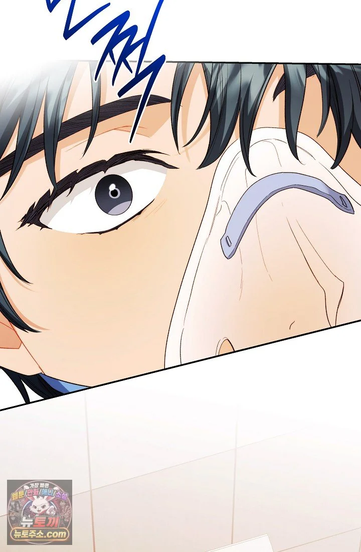 Ready Shoot For Love Chapter 68 - Page 32
