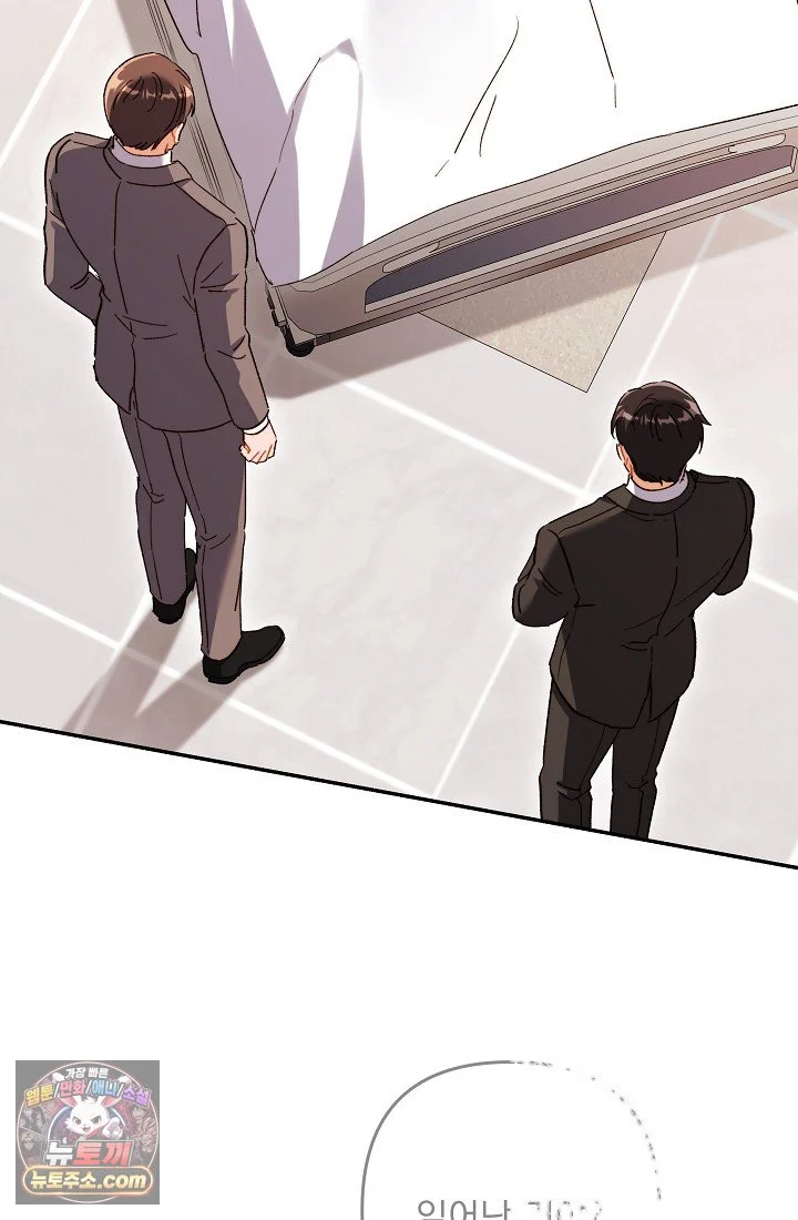 Ready Shoot For Love Chapter 68 - Page 34