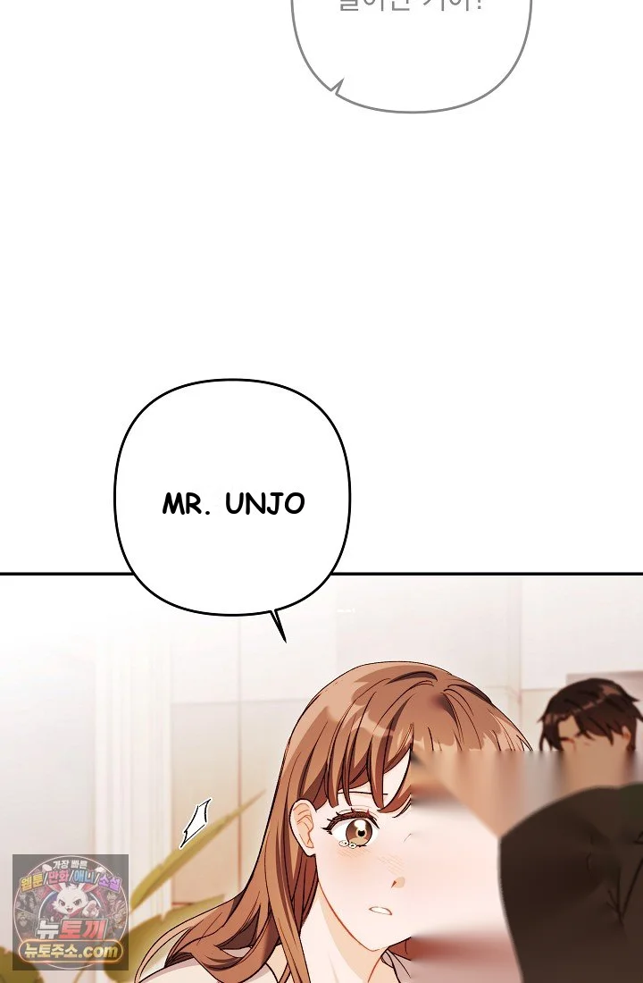Ready Shoot For Love Chapter 68 - Page 35