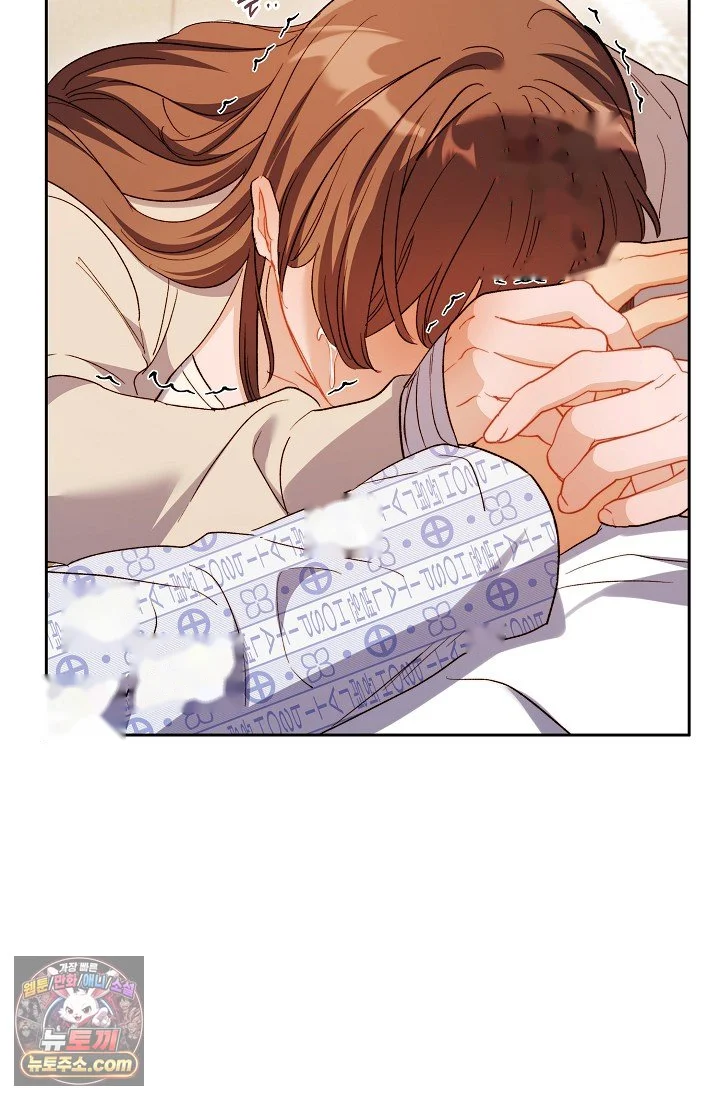 Ready Shoot For Love Chapter 68 - Page 42