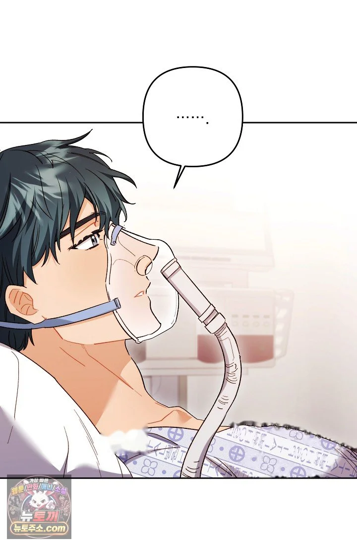 Ready Shoot For Love Chapter 68 - Page 43