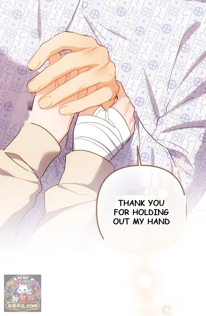 Ready Shoot For Love Chapter 68 - Page 46