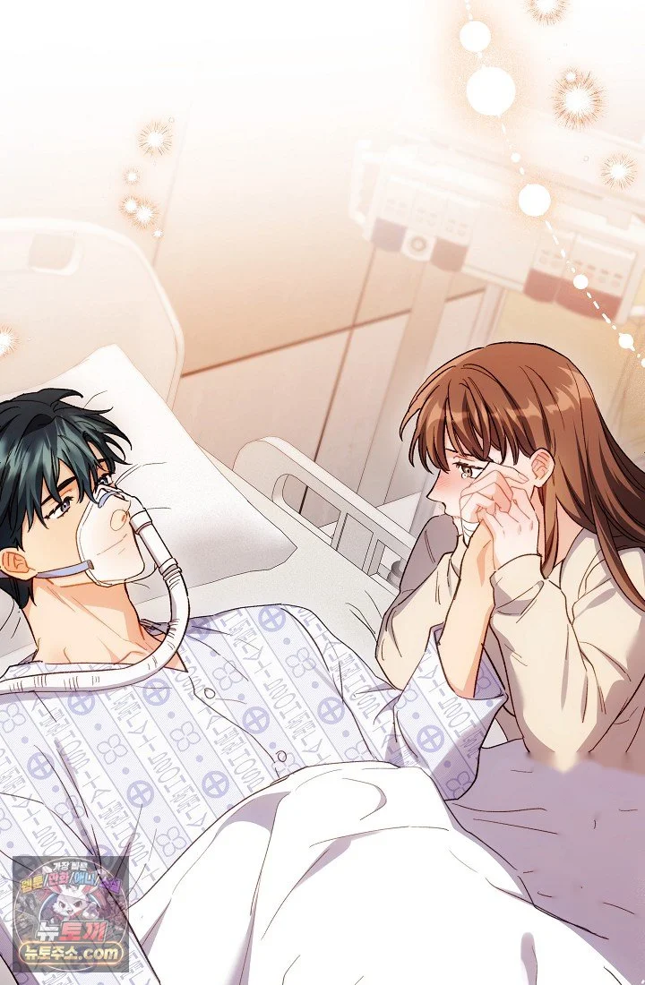 Ready Shoot For Love Chapter 68 - Page 47