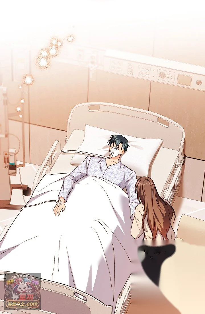 Ready Shoot For Love Chapter 68 - Page 49